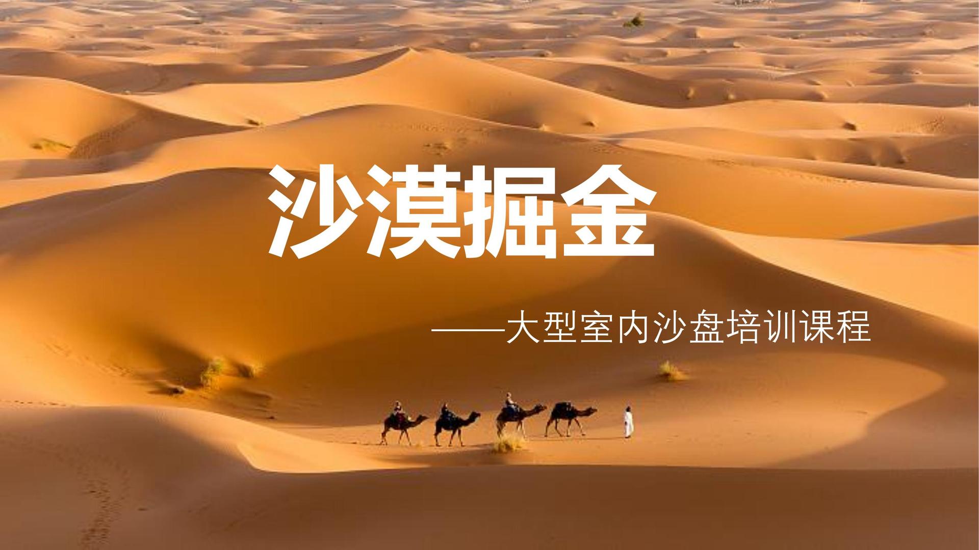 旭联传媒多个重点文化项目稳步推进